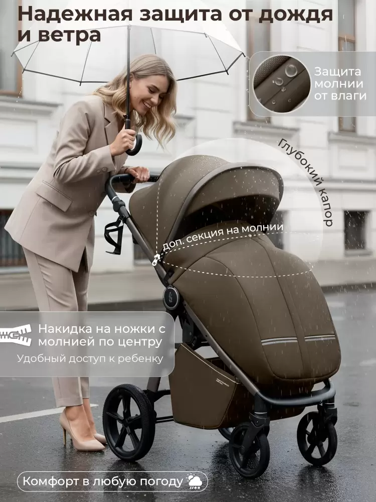 Детская прогулочная коляска Sweet Baby SBL Unica (темно-бежевый) фото