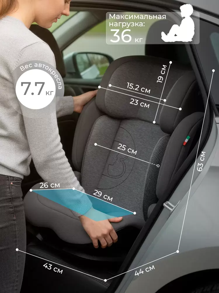 Автокресло Sweet Baby Zenith O11 (серый) фото