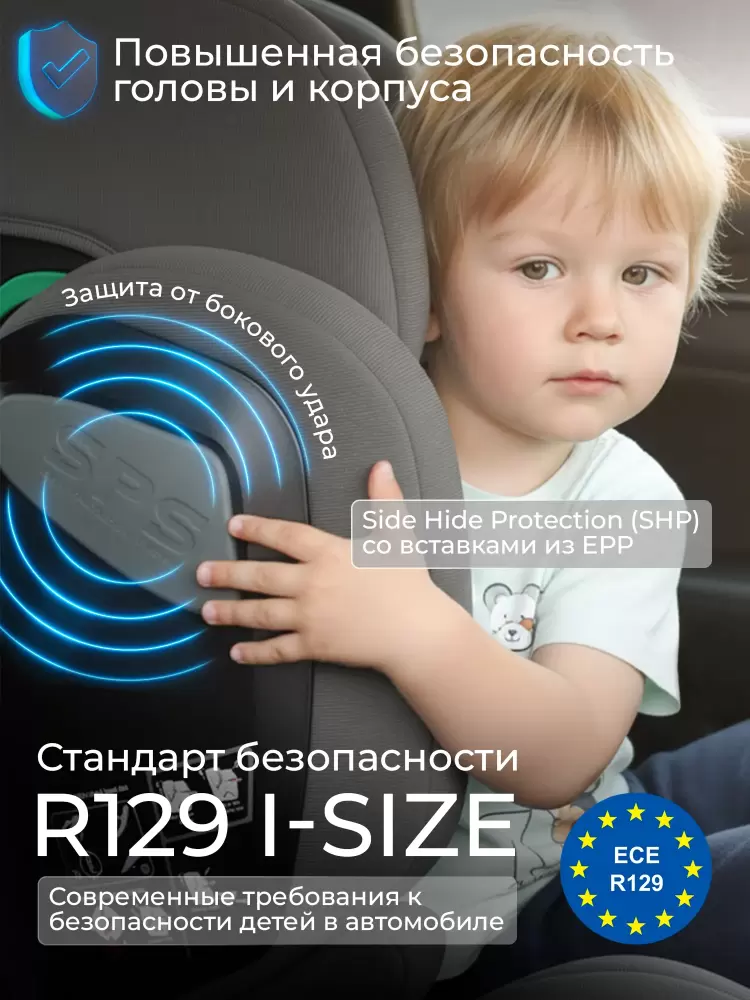 Автокресло Sweet Baby Zenith O11 (серый) фото
