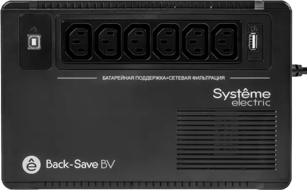 Systeme Electric BVSE600I