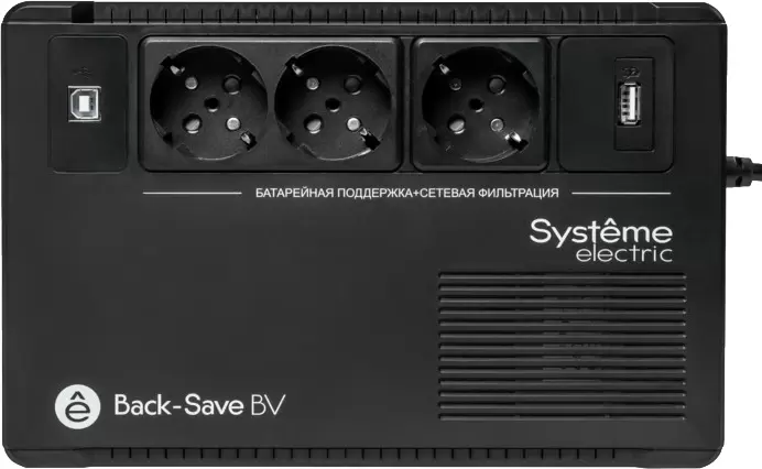 Systeme Electric BVSE800RS