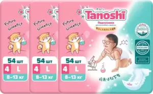 Подгузники детские Tanoshi Baby Diapers L 8-13 кг (162 шт) фото