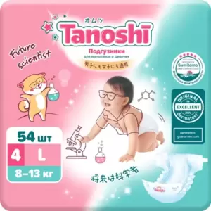 Подгузники детские Tanoshi Baby Diapers L 8-13кг (54 шт) фото