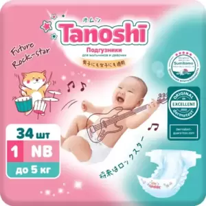 Подгузники детские Tanoshi Baby Diapers Newborn NB до 5кг (34 шт) фото