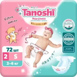 Подгузники детские Tanoshi Baby Diapers S 3-6 кг (72 шт) фото