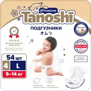 Подгузники детские Tanoshi Premium Baby Diapers L 9-14 кг (54 шт) фото