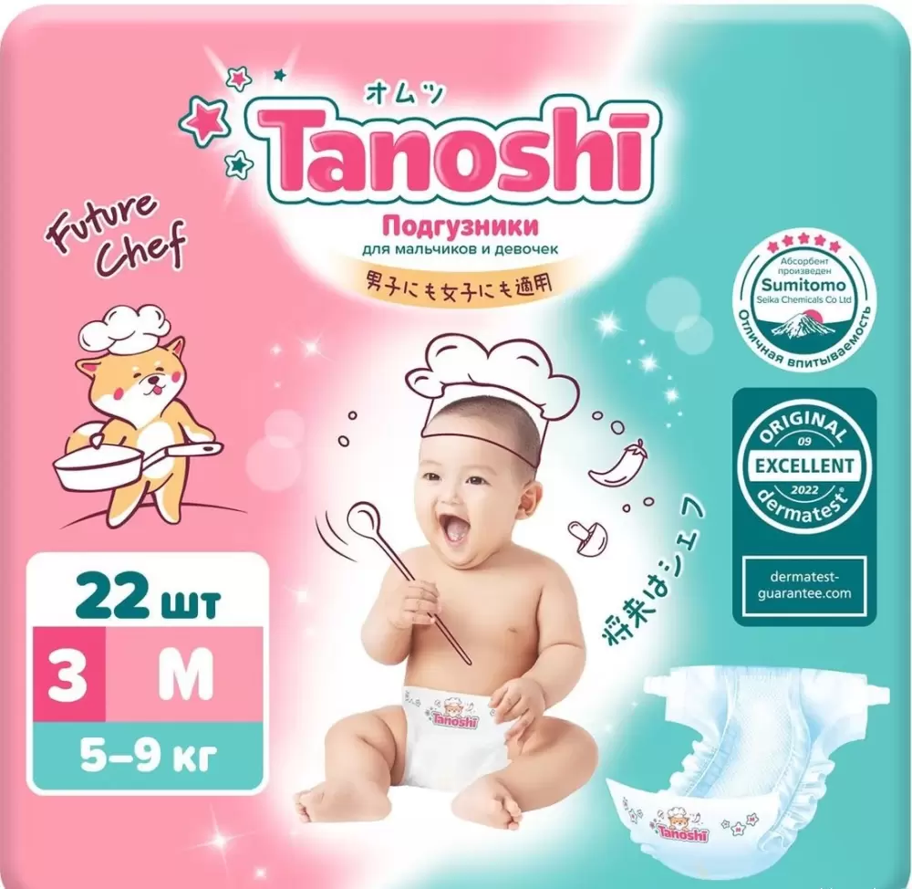 Tanoshi Premium Baby Diapers M 5-9 кг (22 шт)