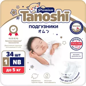 Tanoshi Premium Baby Diapers NB до 5 кг (34 шт)