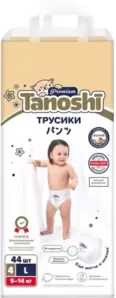 Подгузники-трусики Tanoshi Premium Baby Pants L 9-14 кг (44 шт) фото