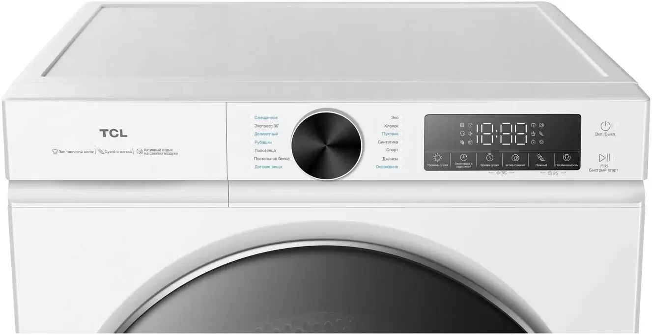 Сушильная машина TCL TDOP-6808W фото 5
