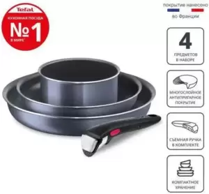 Набор сковород Tefal Ingenio elementary cook 4253810 фото