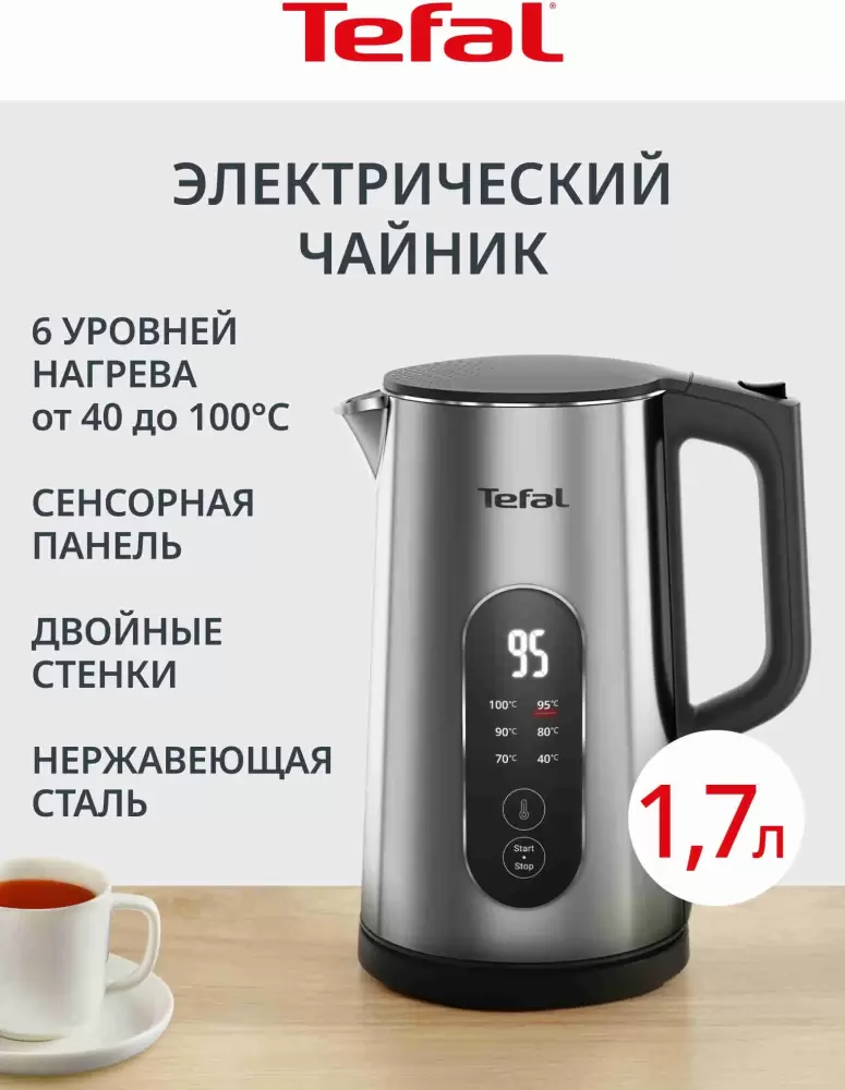 Электрочайник Tefal KI871DE0 фото
