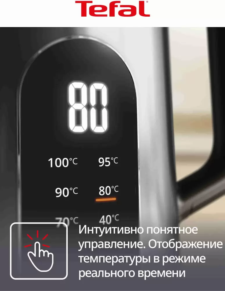 Электрочайник Tefal KI871DE0 фото