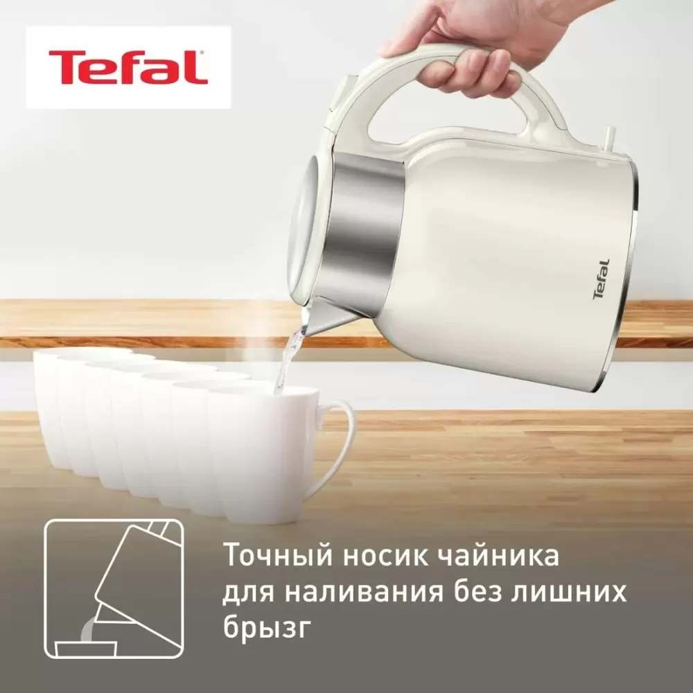 Электрочайник Tefal KO190AE0 фото