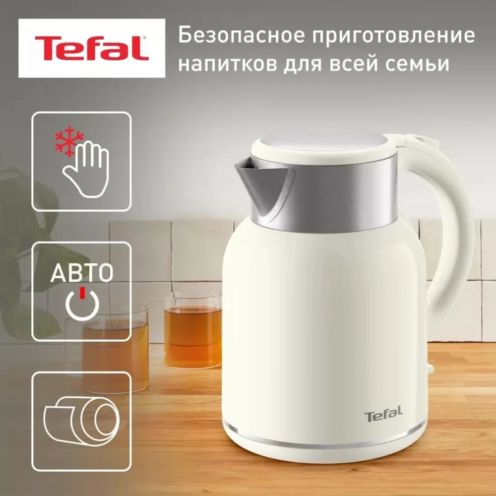 Электрочайник Tefal KO190AE0 фото