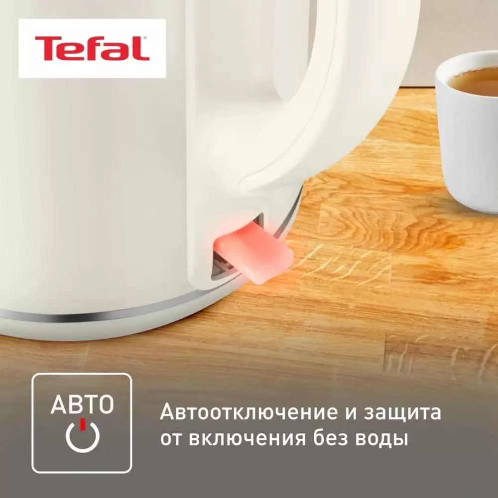 Электрочайник Tefal KO190AE0 фото