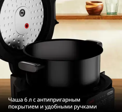 Мультиварка Tefal Multicook&Stir MY720BF2 фото 4