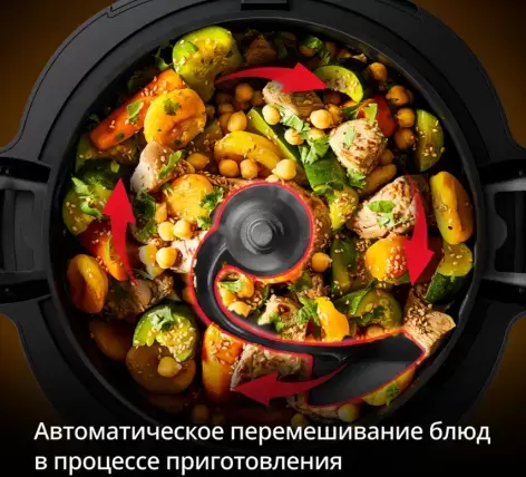 Мультиварка Tefal Multicook&Stir MY720BF2 фото 5