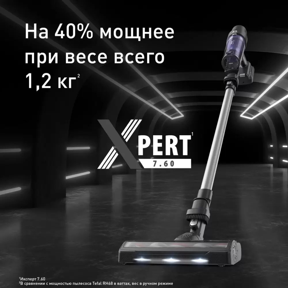 Пылесос Tefal X-Pert 7.60 TY6A35WO фото