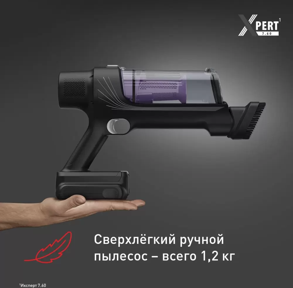 Пылесос Tefal X-Pert 7.60 TY6A35WO фото