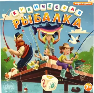 Настольная игра ТЕМА BREW Кубическая рыбалка 294023 фото
