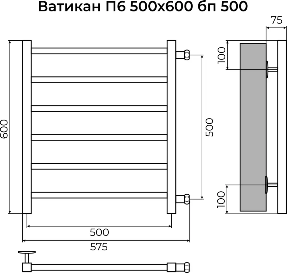 Полотенцесушитель Terminus Ватикан П6 500х600 (с боковым подключением 500) фото
