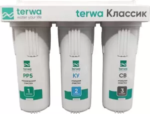 Стационарная система под мойкой Terwa Классик фото