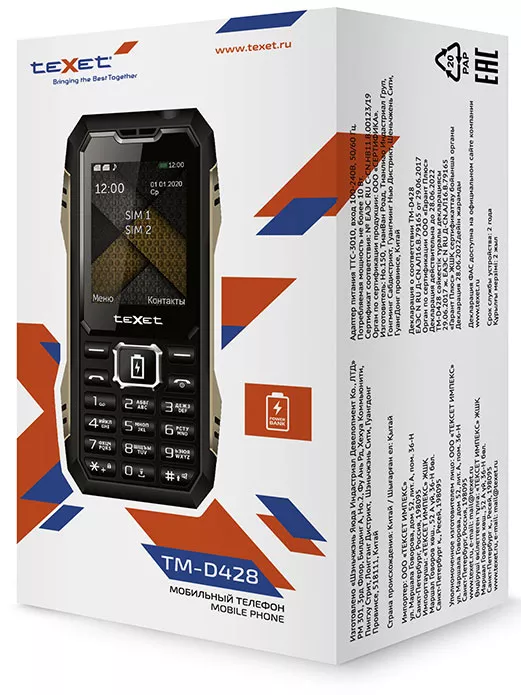 Мобильный телефон TeXet TM-D428 фото 4