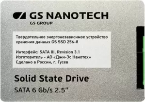 SSD Катюша 256GB HKM348P фото