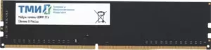 ТМИ 8GB DDR4 PC4-25600 ЦРМП.467526.017-02