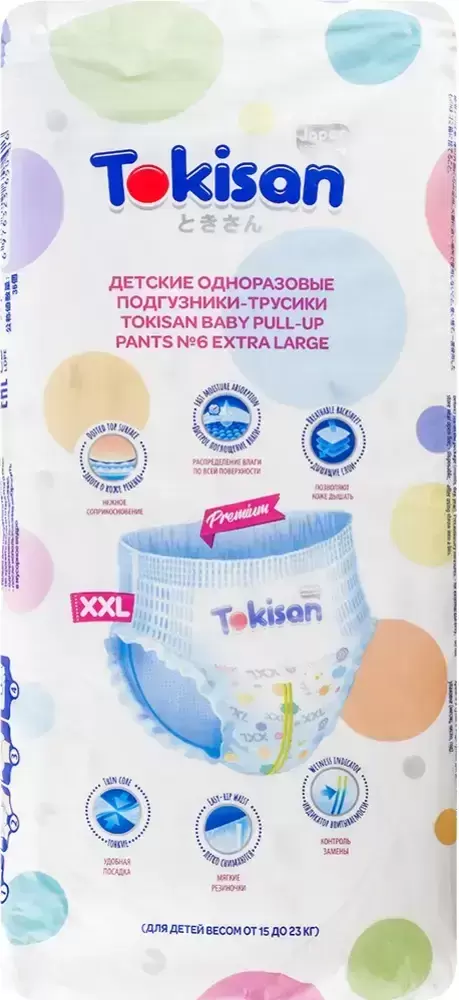 Подгузники-трусики детские Tokisan 6XXL (36 шт) фото