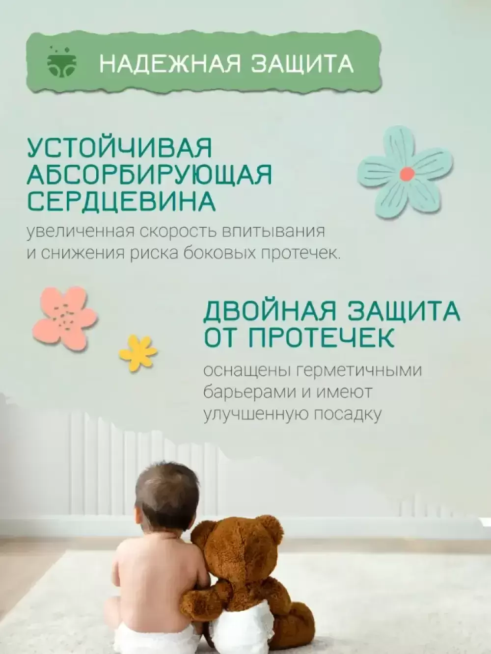 Подгузники-трусики детские Tokisan Premium 4L (44 шт) фото