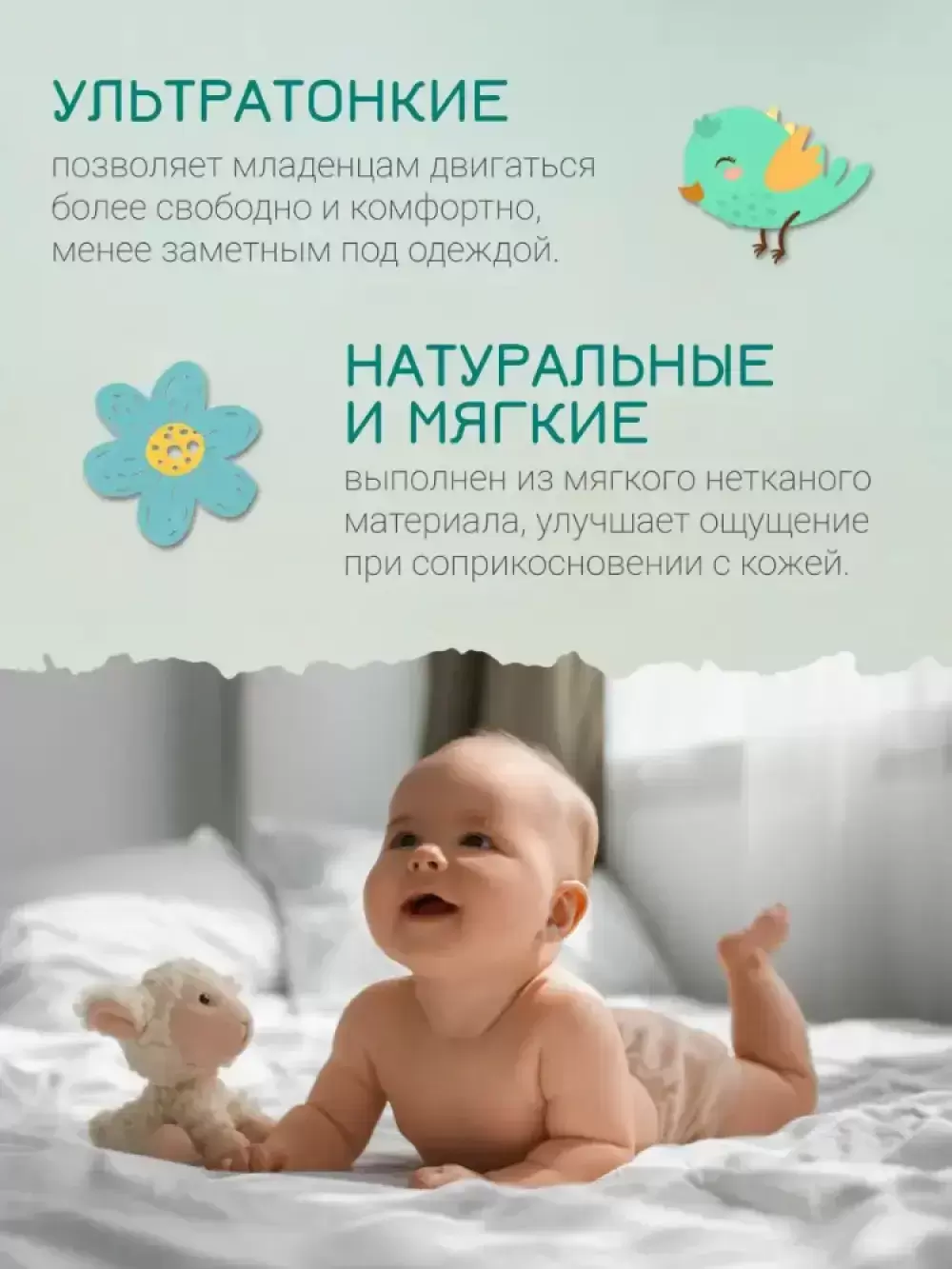 Подгузники-трусики детские Tokisan Premium 4L (44 шт) фото