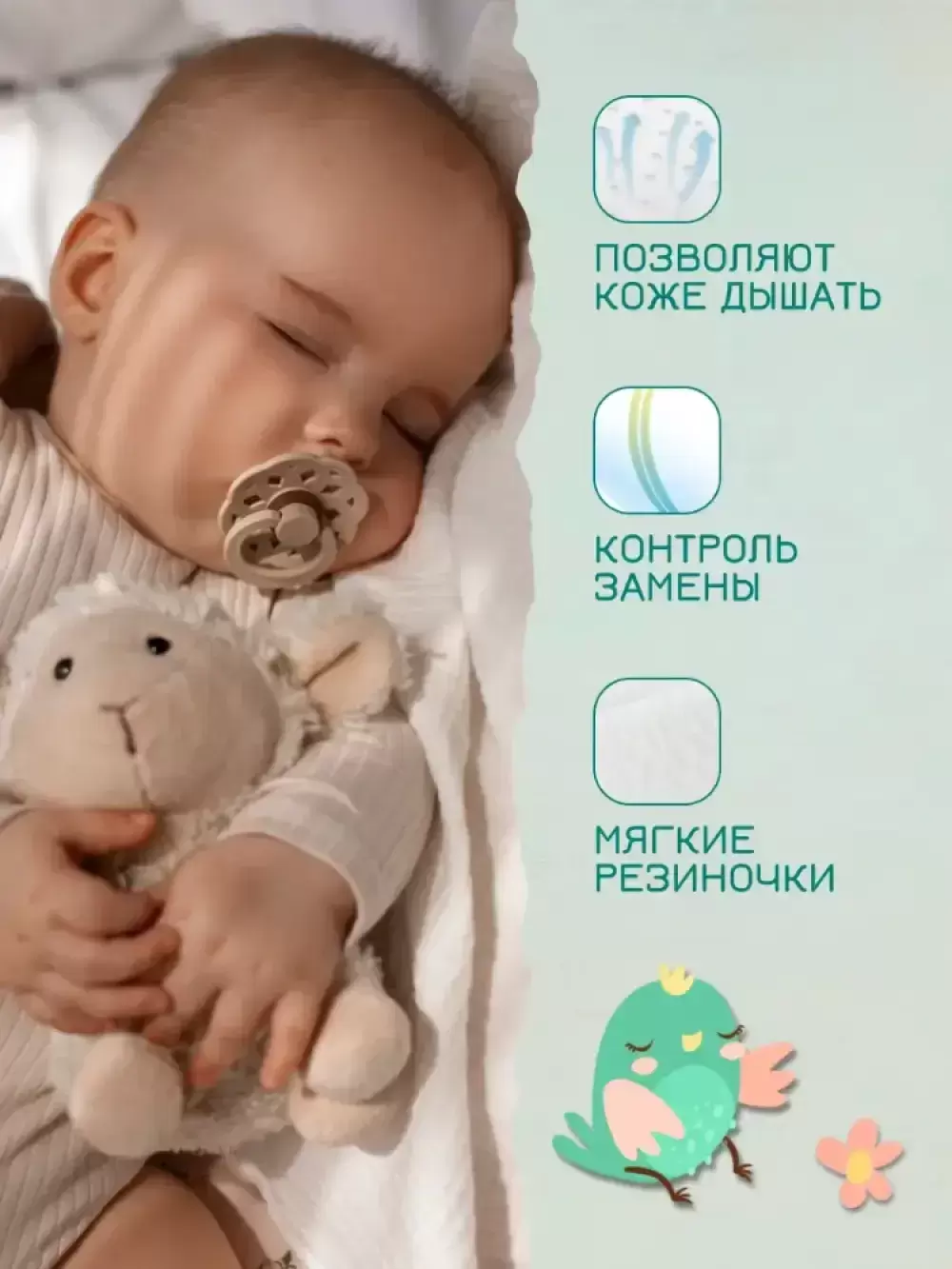 Подгузники-трусики детские Tokisan Premium 4L (44 шт) фото