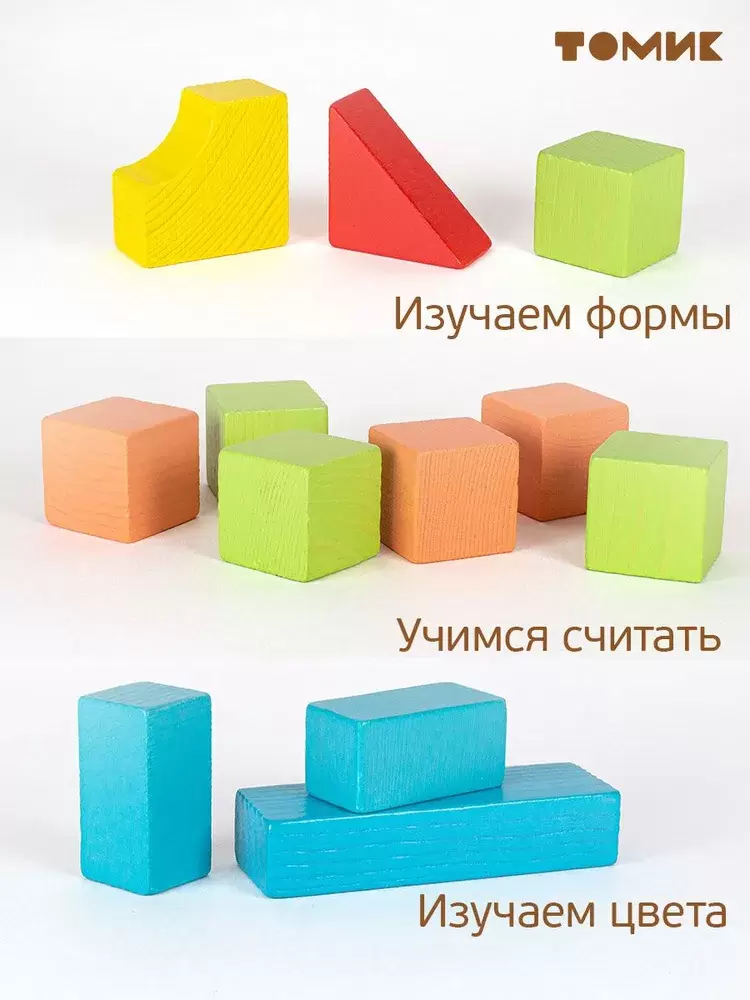 Конструктор Томик Краски дня: утро / 1242241 фото