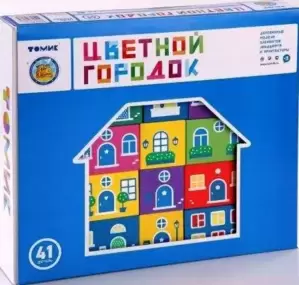 Томик Цветной городок большой / 789470