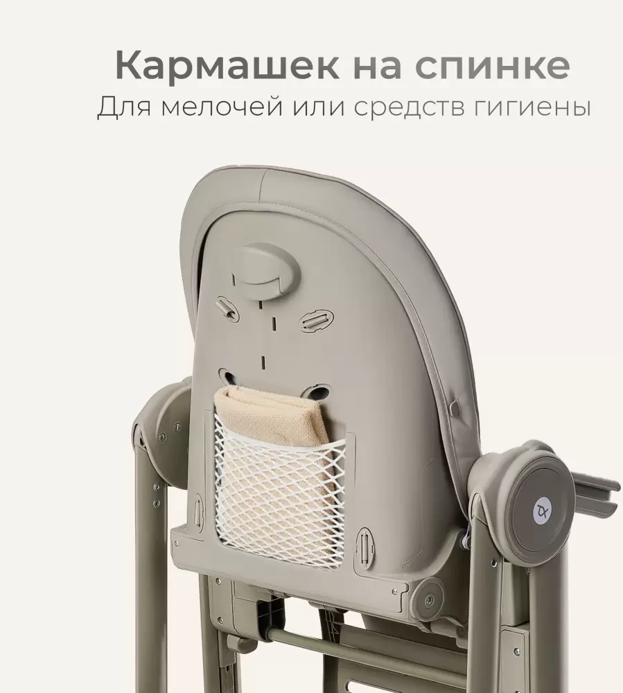 Стульчик для кормления Tomix Dominik / M09 (оливковый) фото