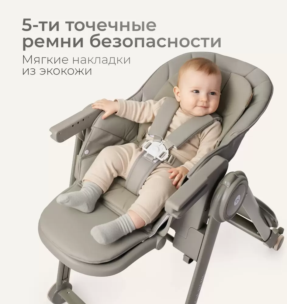 Стульчик для кормления Tomix Dominik / M09 (оливковый) фото