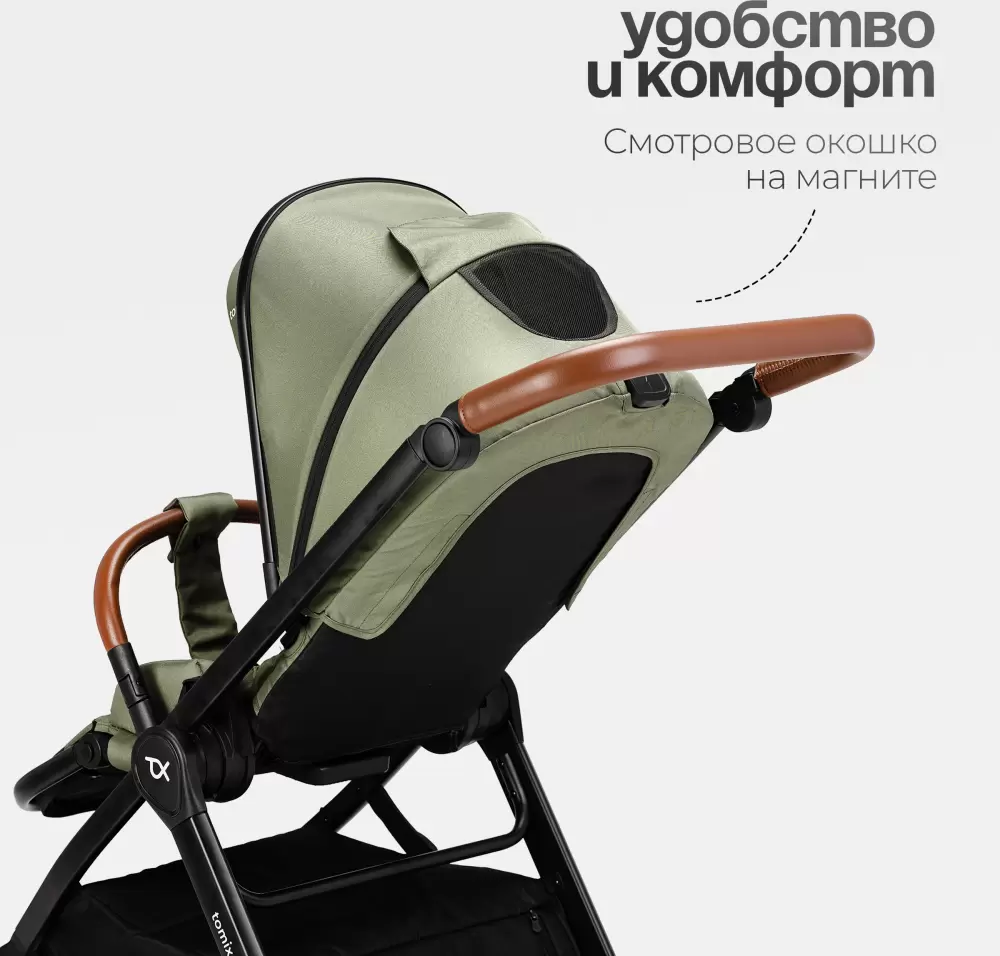 Детская прогулочная коляска Tomix Eclipse Single / HP-621A/1 (Olive) фото