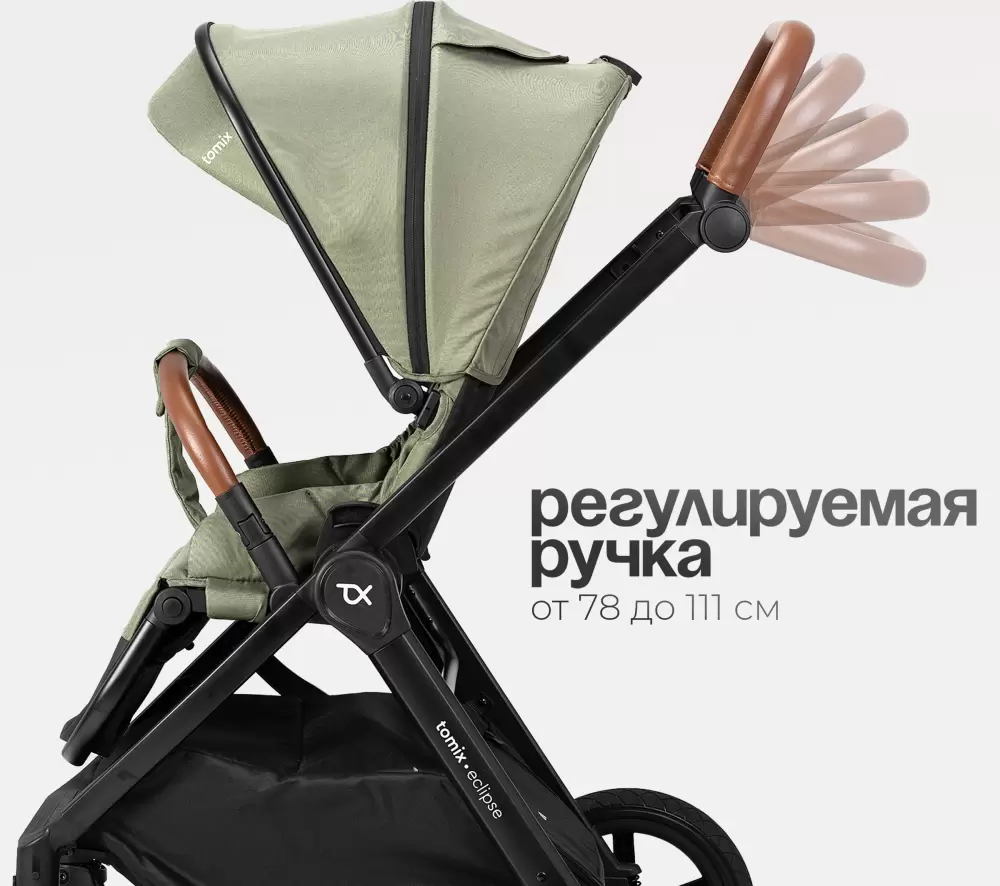 Детская прогулочная коляска Tomix Eclipse Single / HP-621A/1 (Olive) фото