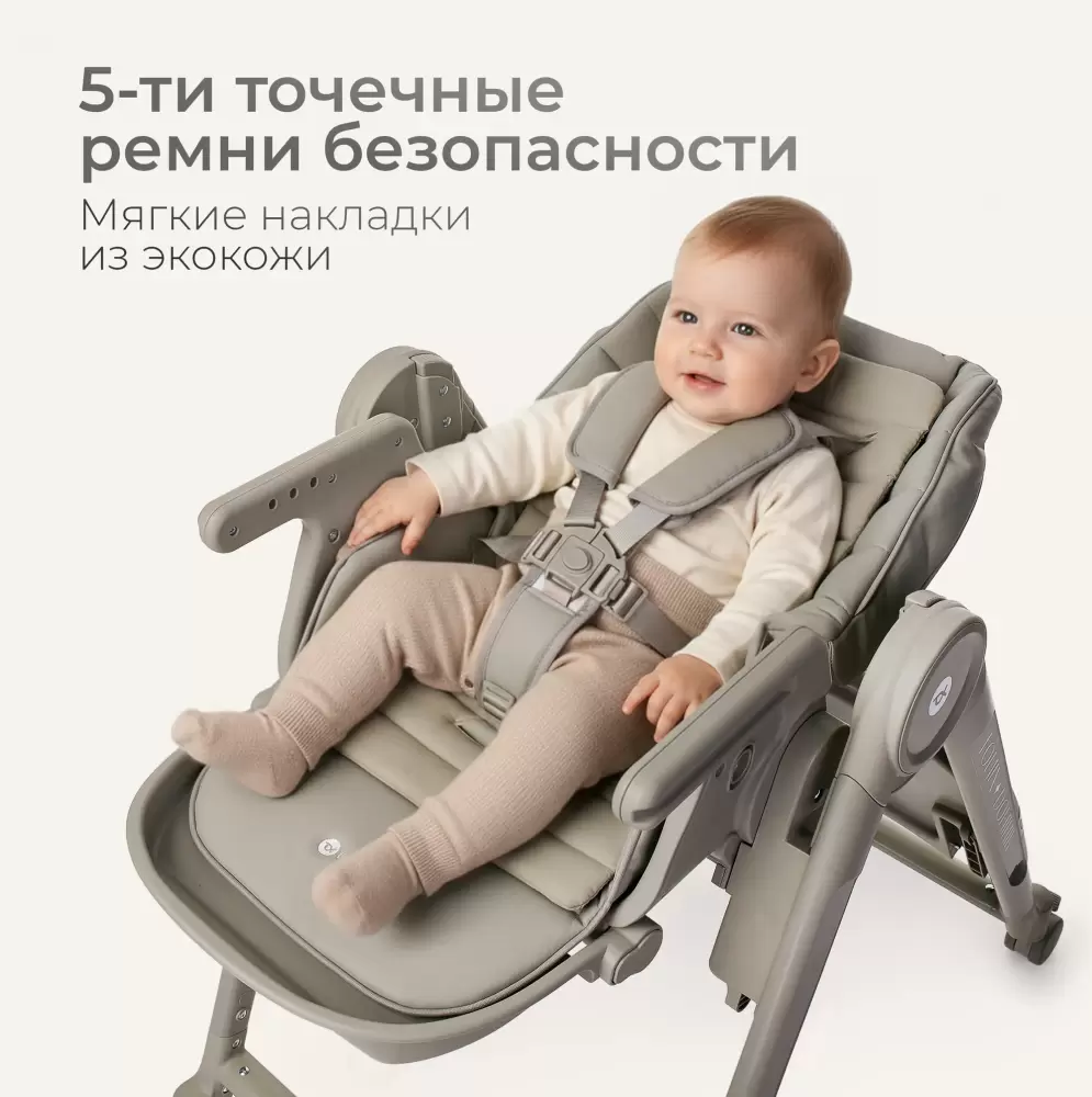 Стульчик для кормления Tomix Haven / M05 (оливковый) фото