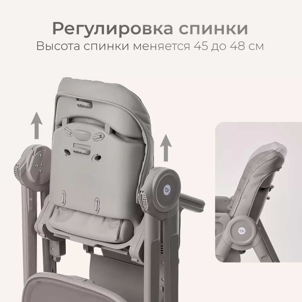 Стульчик для кормления Tomix Haven / M05 (серый) фото