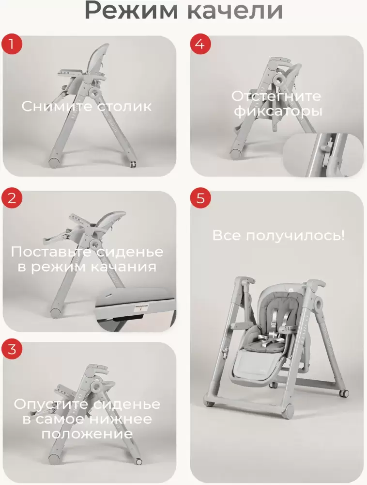 Стульчик для кормления Tomix Marco / YY11-6 (серый) фото