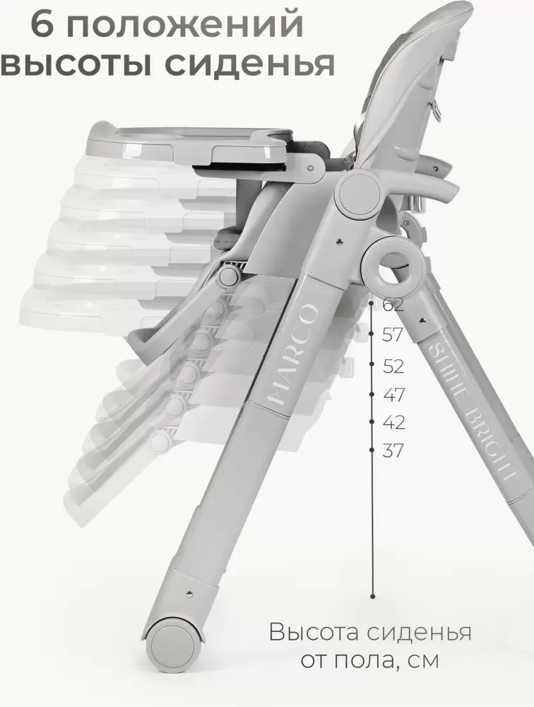 Стульчик для кормления Tomix Marco / YY11-6 (серый) фото