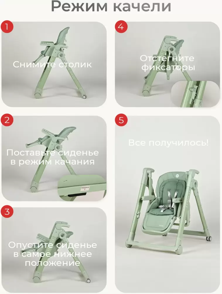 Стульчик для кормления Tomix Marco / YY11-6 (зеленый) фото