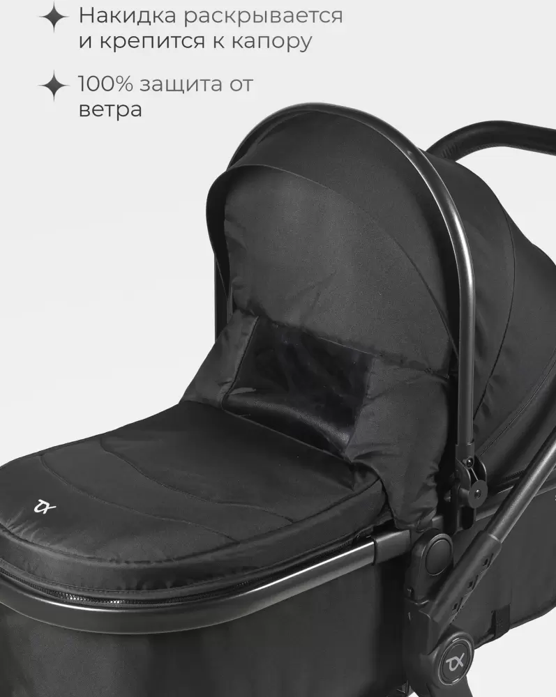 Детская универсальная коляска Tomix Selesta / SLTTRP-7 (черный) фото