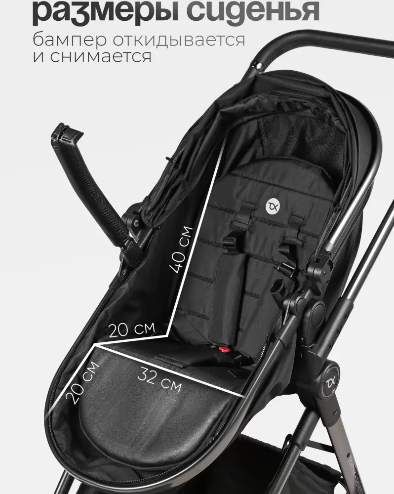 Детская универсальная коляска Tomix Selesta / SLTTRP-7 (черный) фото