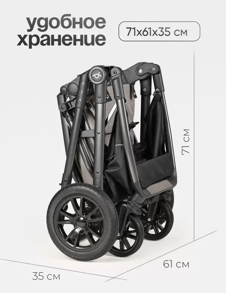 Детская универсальная коляска Tomix Selesta / SLTTRP-7 (серый) фото