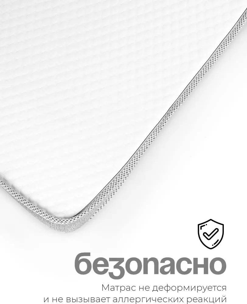 Матрас в кроватку Tomix Soft Plus 120x60x9 / П-19т фото