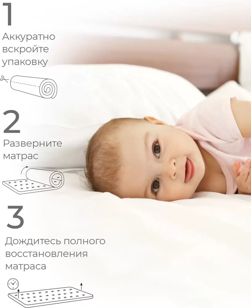 Матрас в кроватку Tomix Soft Plus 120x60x9 / П-19т фото